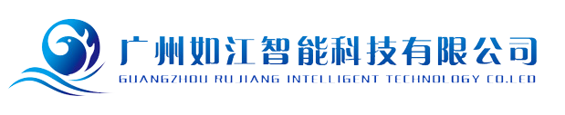 如江科技智能排隊叫號機(jī)廠家